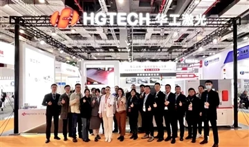 HGTECH On CPCA Show: Focusing PCB + Intelligent Manufacturing